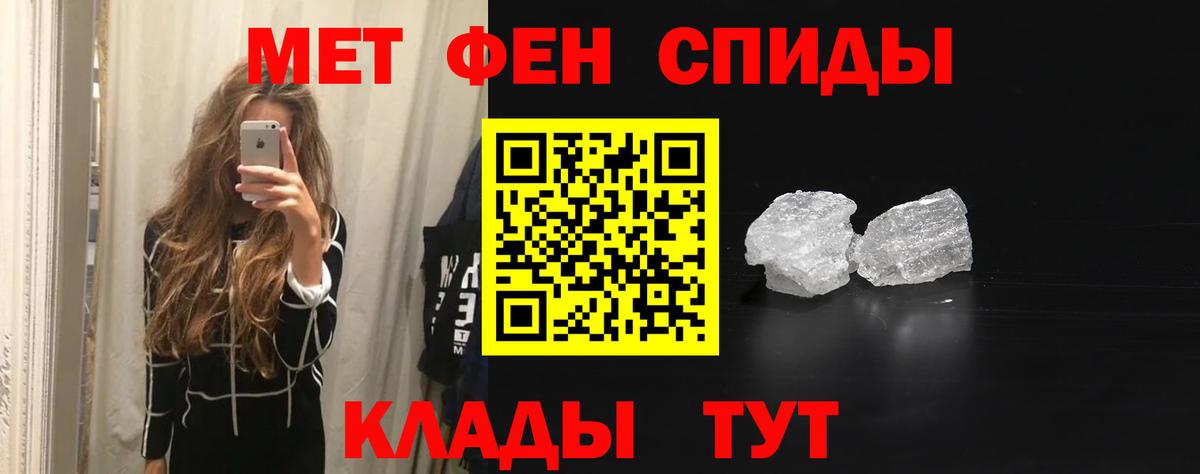 Amphetamine  Amphetamine  МЕГА маркетплейс  АМФЕТАМИН 97%  Нововоронеж  Вход с VPN 