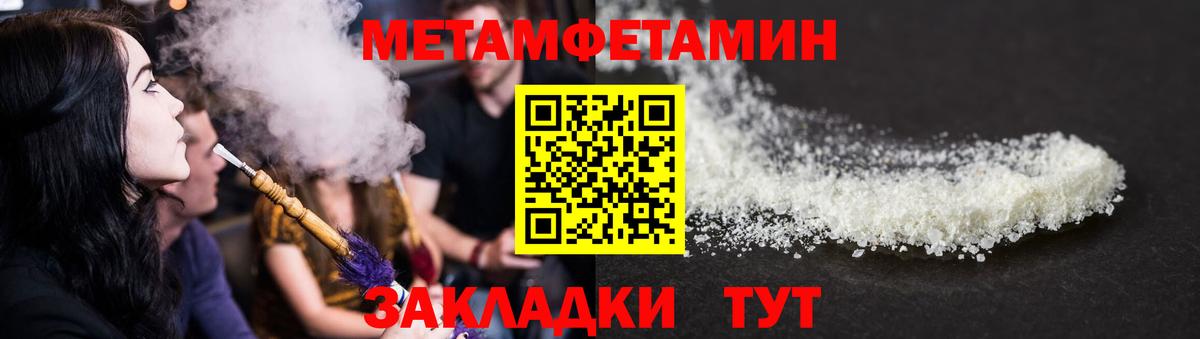 Амфетамин 98% Нововоронеж