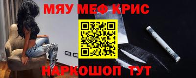 прущая мука Донецк