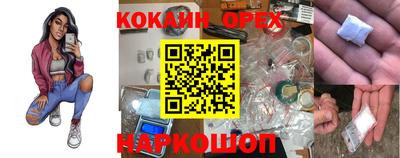 прущая мука Донецк