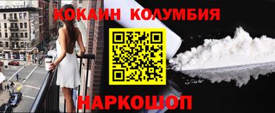 прущая мука Донецк