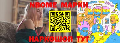 прущая мука Донецк