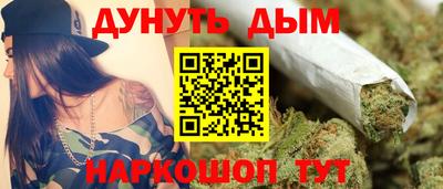 дистиллят марихуана Гусиноозёрск