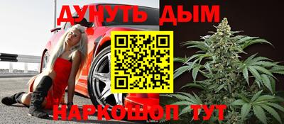 прущая мука Донецк