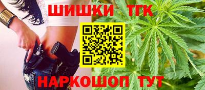 дистиллят марихуана Гусь-Хрустальный