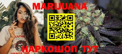 прущая мука Донецк