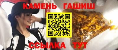 ALPHA-PVP Гусев