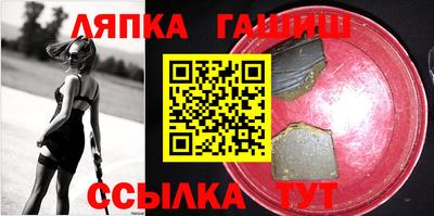 прущая мука Донецк