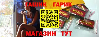 прущая мука Донецк