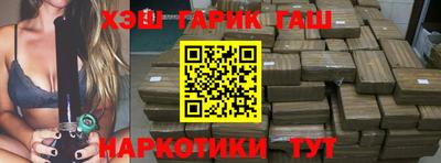 ALPHA-PVP Гусев