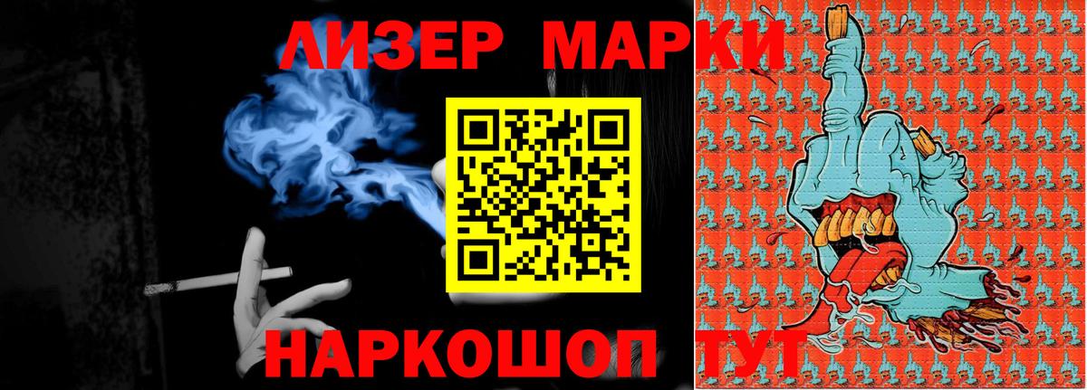 Нововоронеж  LSD-25 экстази  Вход с VPN  KRAKEN ссылка  LSD-25 экстази кислота 