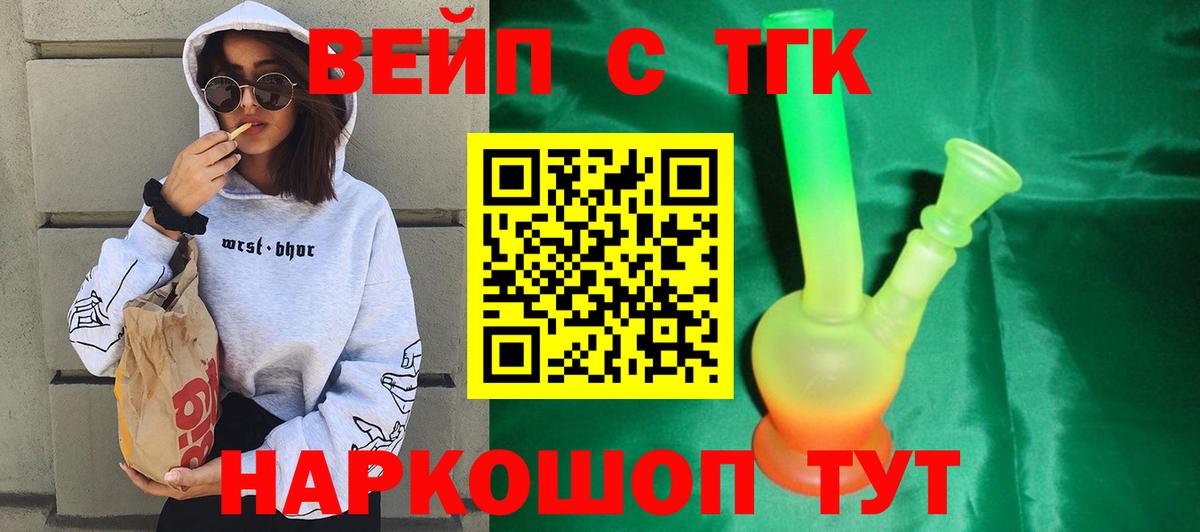 ТГК Wax  хочу наркоту  Нововоронеж  Вход с VPN 