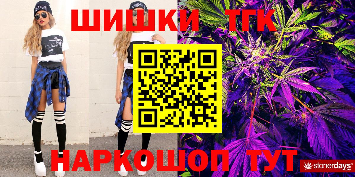 Шишки марихуана марихуана  Каннабис AK-47  Шишки марихуана тримм  Вход с VPN  Нововоронеж 